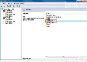 徹底關(guān)閉屏幕保護(hù)程序的方法及對(duì)網(wǎng)絡(luò)與信息安全軟件開(kāi)發(fā)的啟示